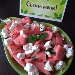 Салат с арбузом и сыром