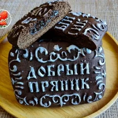 Шоколадные пряники с джемом