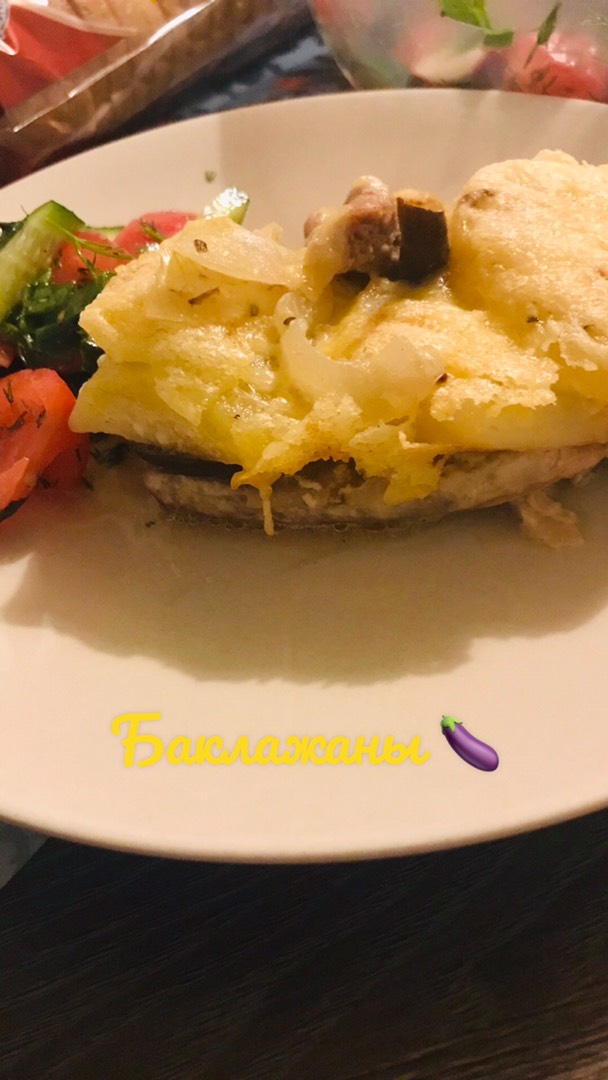 Баклажаны в духовке с мясом