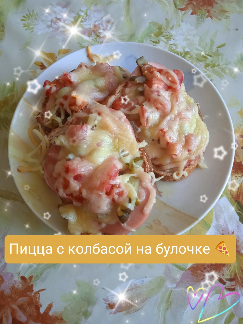 Пицца с колбасой на булочке