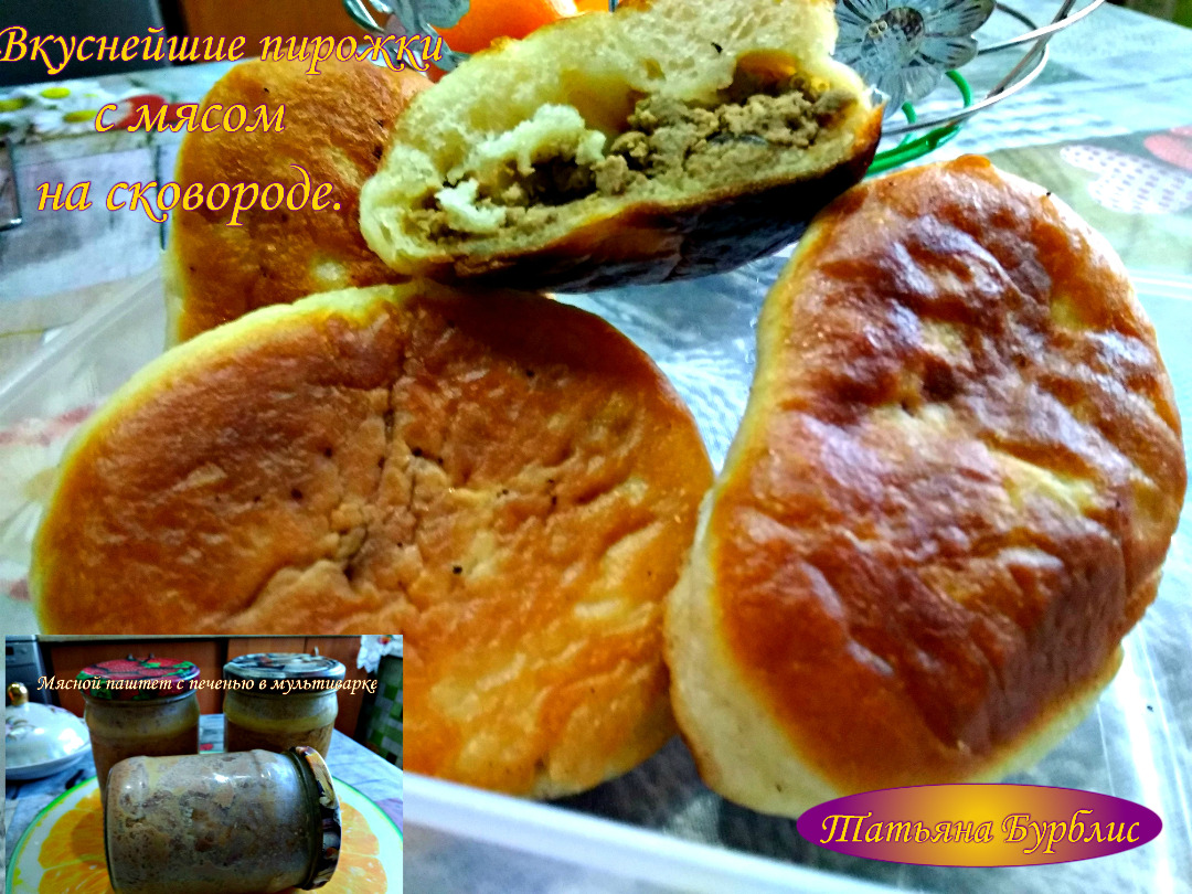 Жареные пирожки на кефире без дрожжей, рецепт с фото и видео — hb-crm.ru