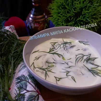 Соус  Дзадзики