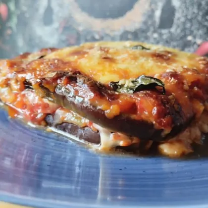 Баклажаны пармиджано