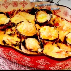 Очень вкусное запечённое блюдо со шпинатом, курицей и шампиньонами