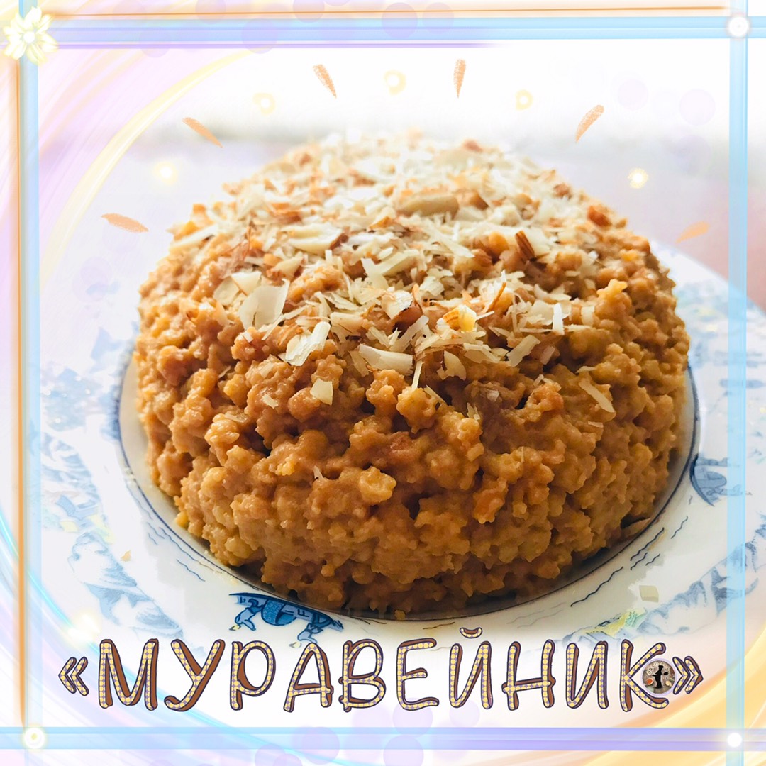 Торт «Муравейник» с грецкими орехами и шоколадом – пошаговый рецепт приготовления с фото