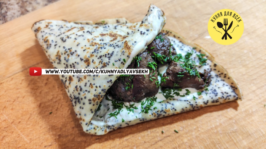 Супер вкусные блины с маком. Блинчики с печенью