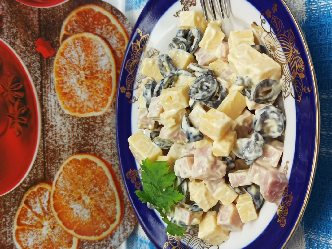 Салат с ветчиной, сыром и маслинами