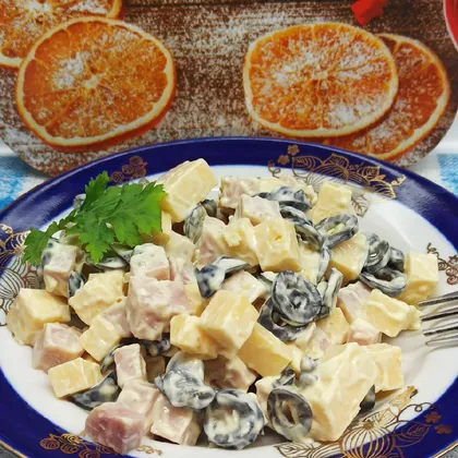 Салат с ветчиной, сыром и маслинами