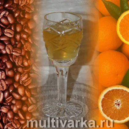 Кофейно-апельсиновый ликёр в скороварке
