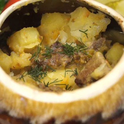 Картошка в горшочке с мясом