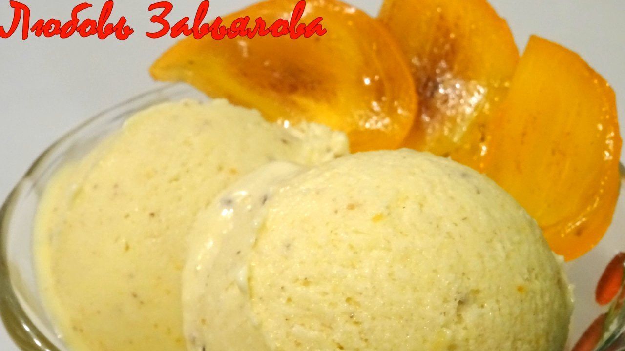 Мороженое с хурмой - очень простой рецепт