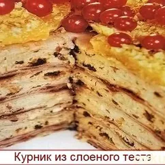 Курник из слоеного теста в мультиварке