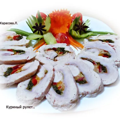 Куриный рулет