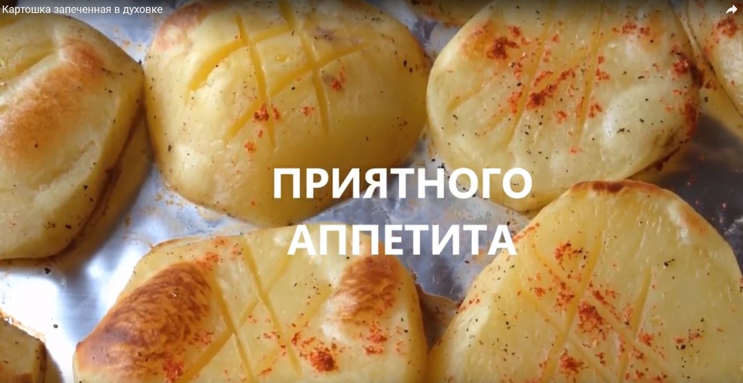 Свиная рулька, запеченная в духовке, под горчичным маринадом