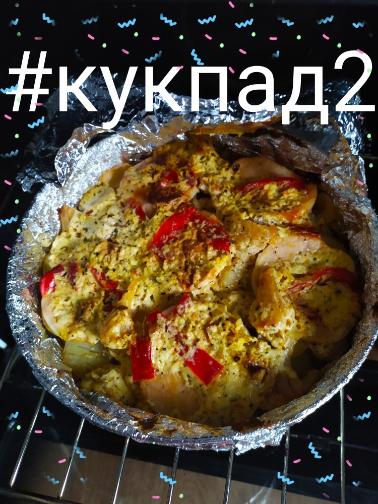 Запечённая 🥔 со сладким перцем, цветной капустой и ветчиной