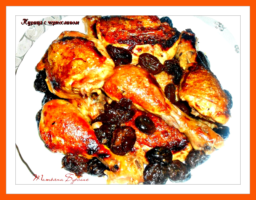 Курица с рисом и черносливом запеченная в духовке — рецепт с фото пошагово