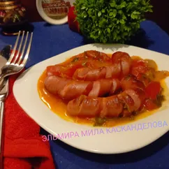 Сосиски с овощами