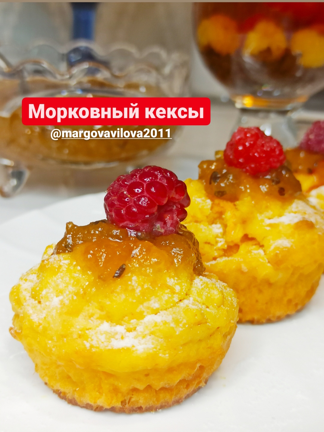 Морковный кекс рецепт – Американская кухня: Выпечка и десерты. «Еда»