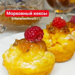 Морковный кексы