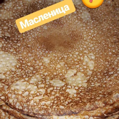 Блины на молоке 🥛🥞😋