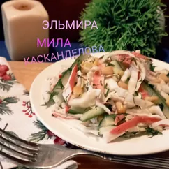 Салат из крабовых палочек с капустой, огурцом и кукурузой
