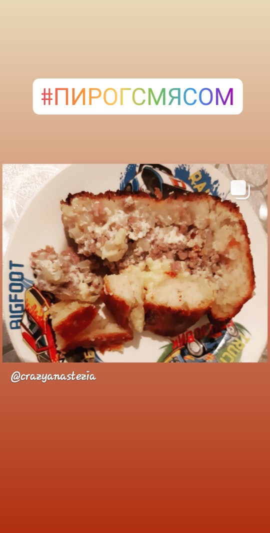 Открытый пирог с домашним фаршем и сыром – пошаговый рецепт приготовления с фото