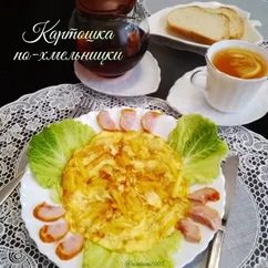 Картошка по-хмельницки