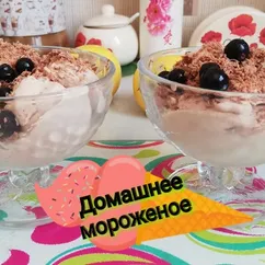 Домашнее мороженое за 5 минут