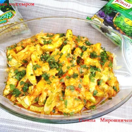 Кабачки под сыром