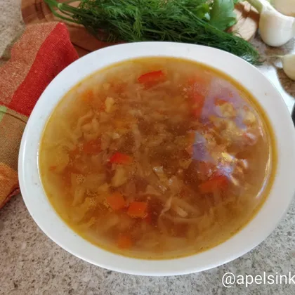 Суп 'Чехословацкий'