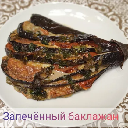 Баклажаны с беконом и сыром