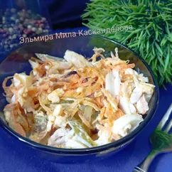 Салат с курицей и солёными огурцами 