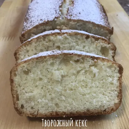 Творожный кекс