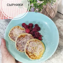 Сырники