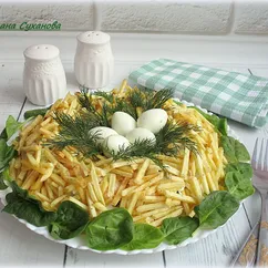 Салат "Гнездо глухаря"