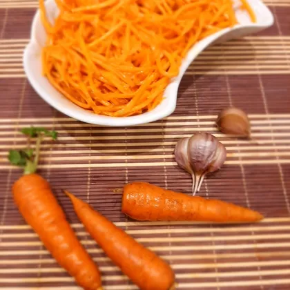 Морковь по-корейски (домашний рецепт)