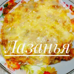 Лазанья