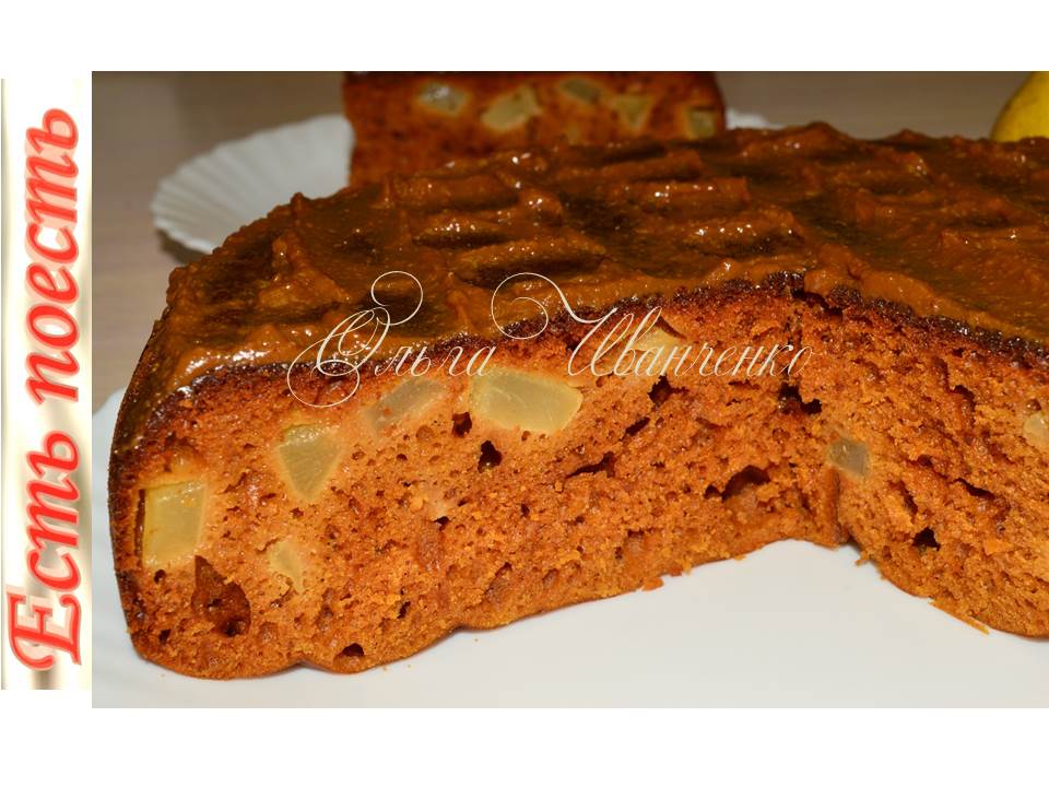 Грушевый пирог с карамелью, пошаговый рецепт на ккал, фото, ингредиенты - ярослава