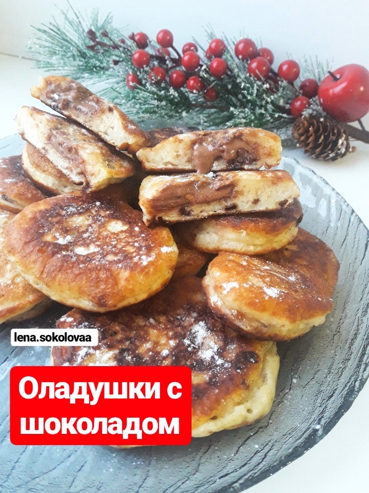 Оладьи с шоколадом