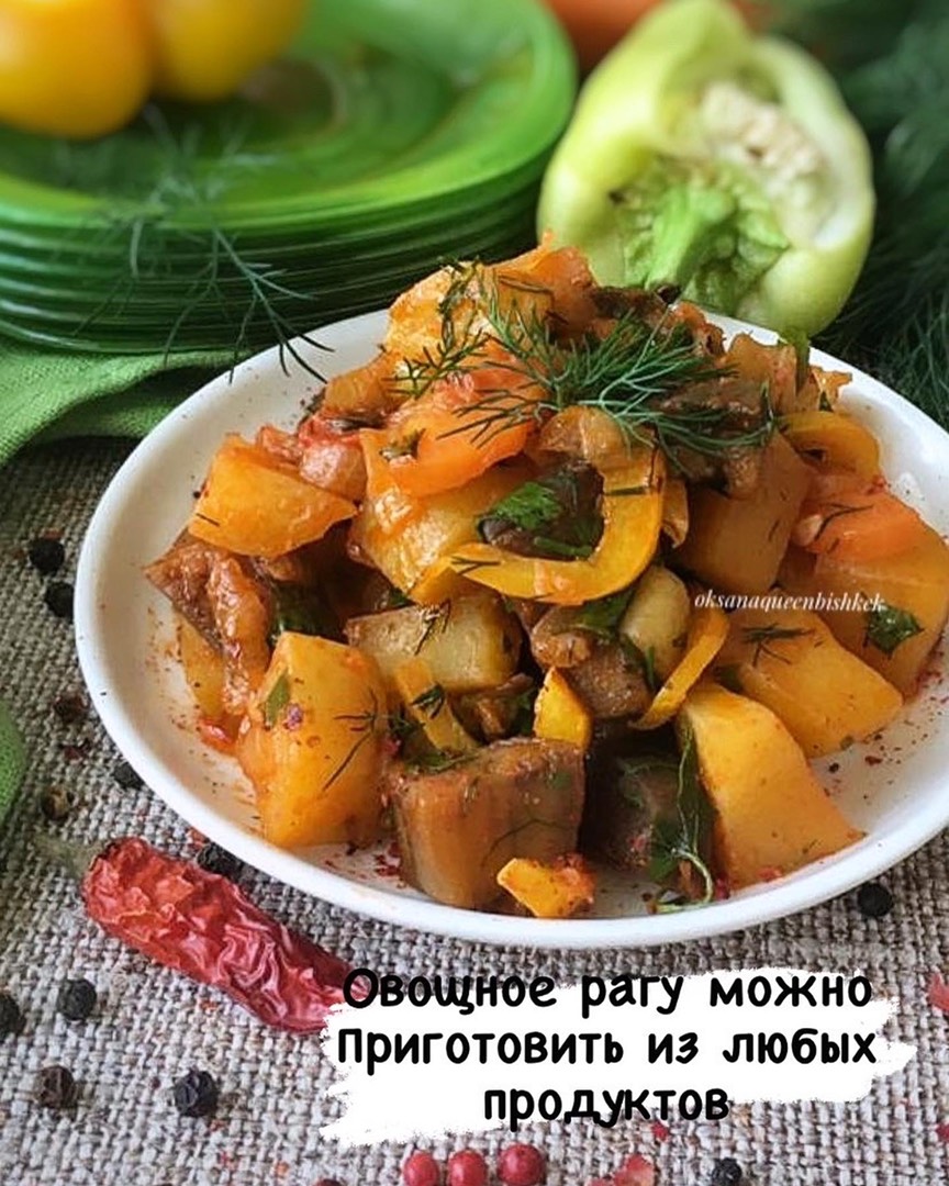 Овощное рагу с цветной капустой и кабачками рецепт с фото пошагово