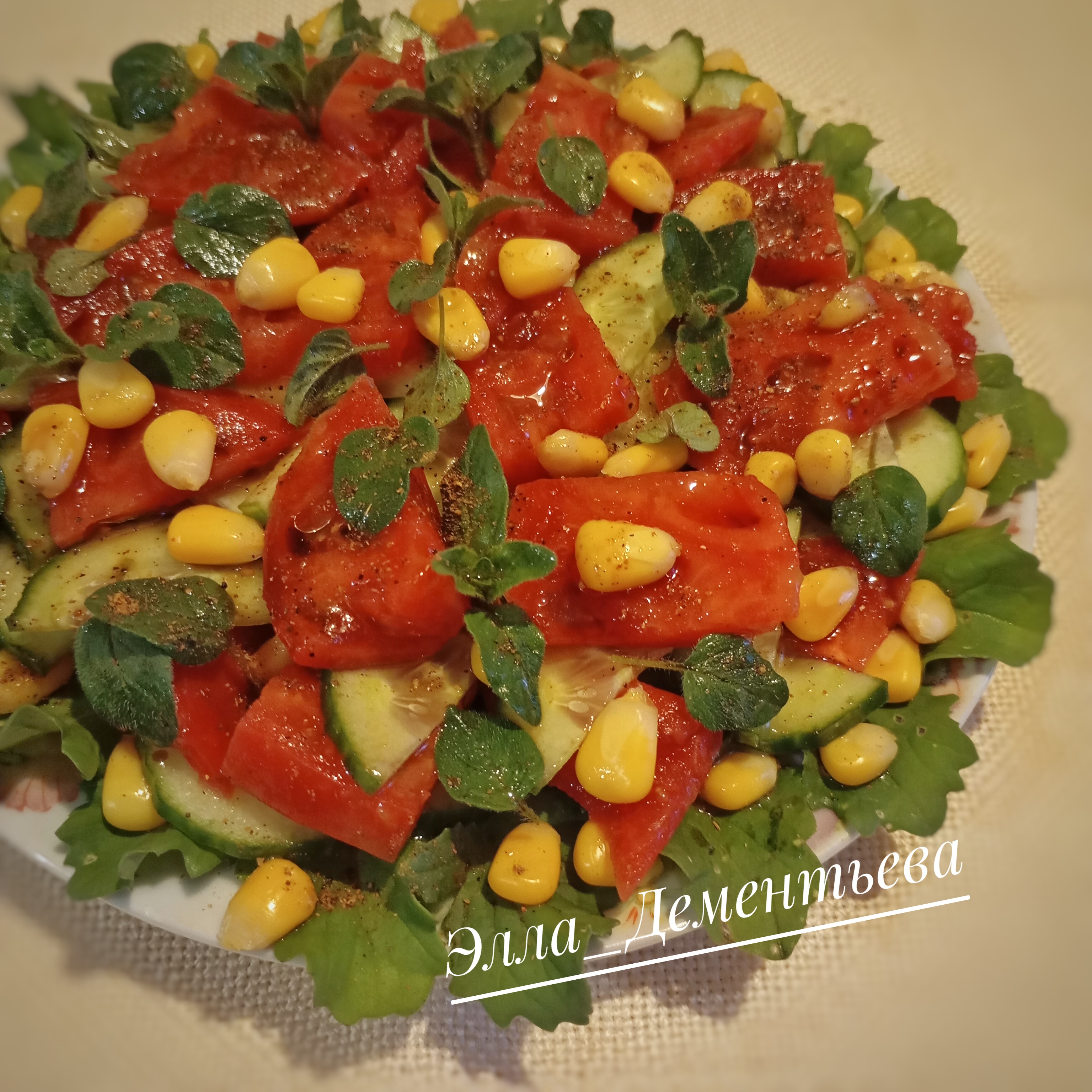 Салат из свежих овощей и кукурузы