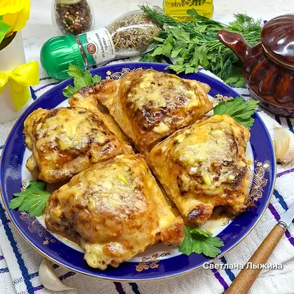 Жареные куриные бедра с томатом и сыром