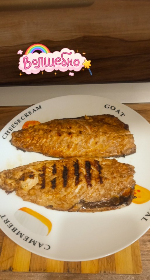 Скумбрия на гриле