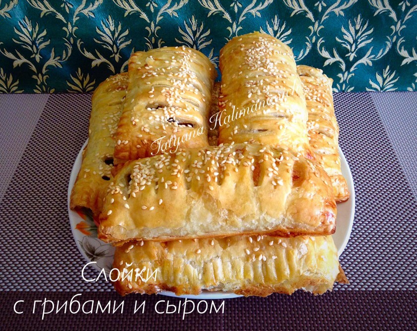 Слойки с грибами и сыром