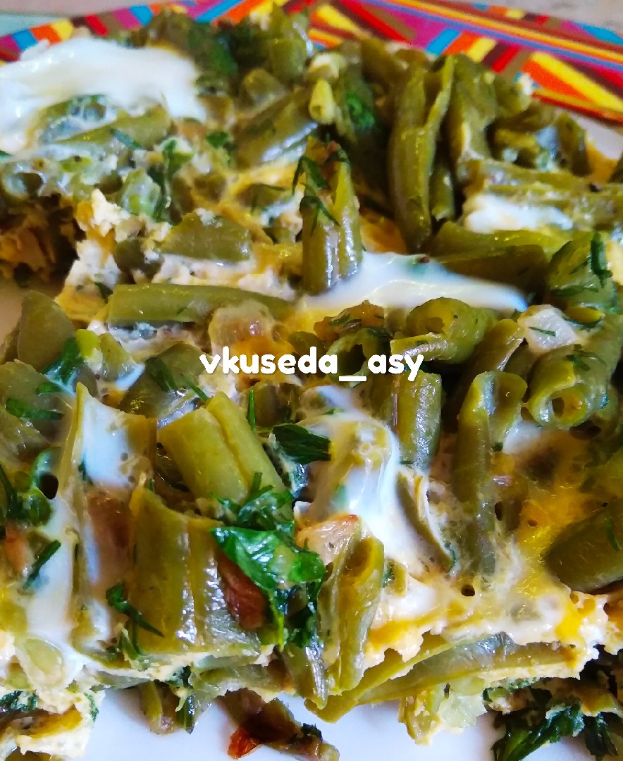 Зелёная фасоль с яйцом по-грузински