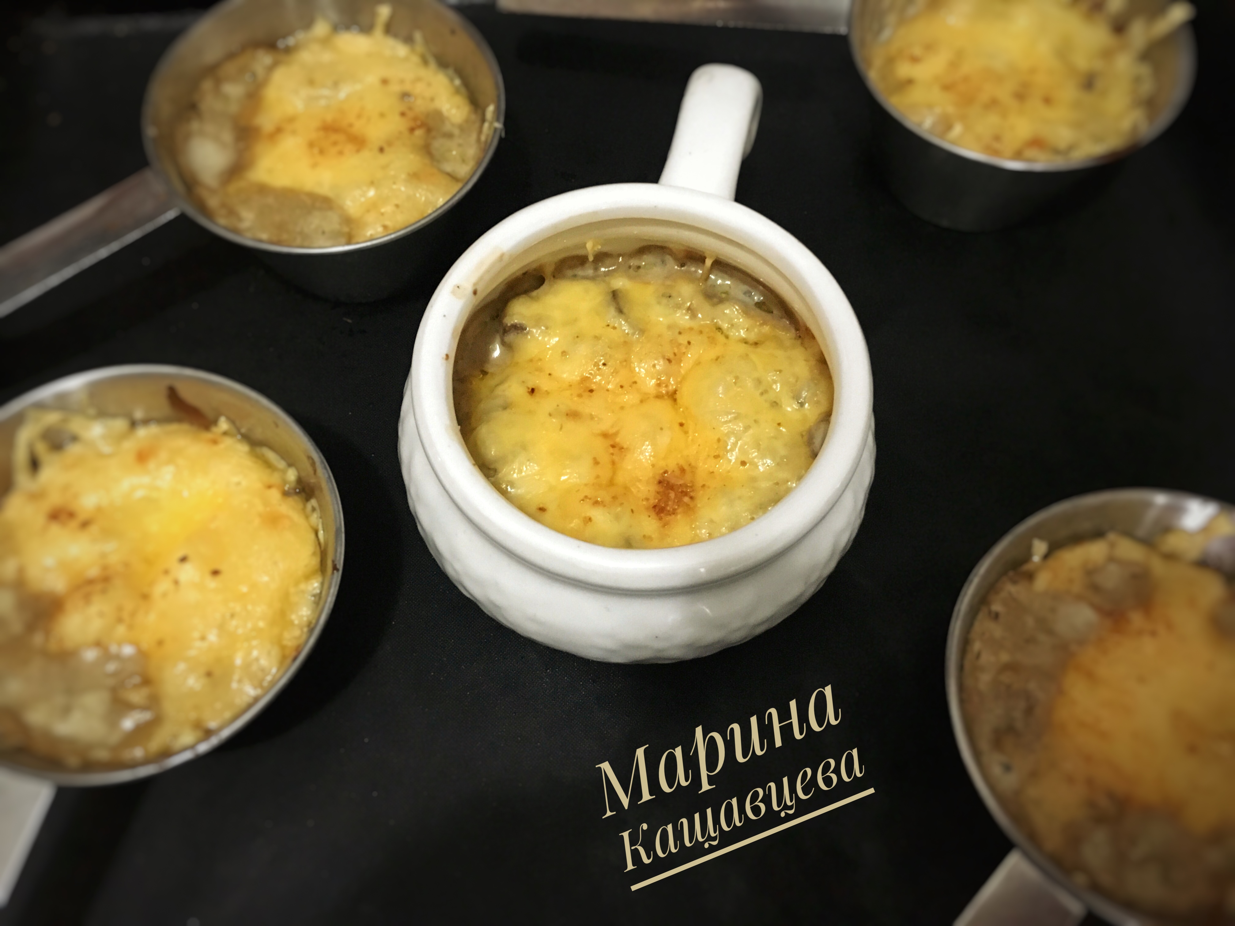 Грибной жюльен