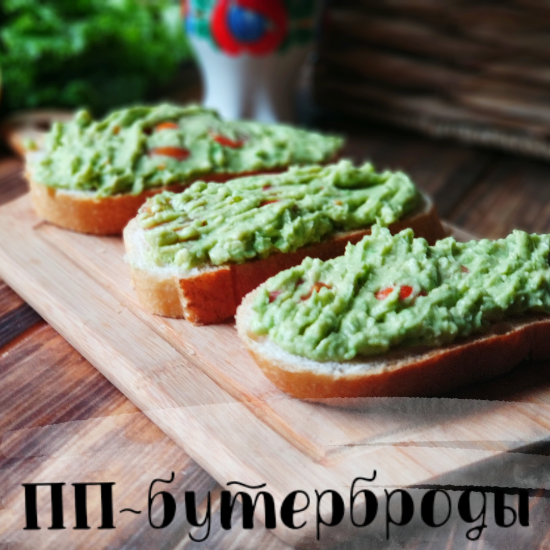 Роскошные бутерброды на завтрак