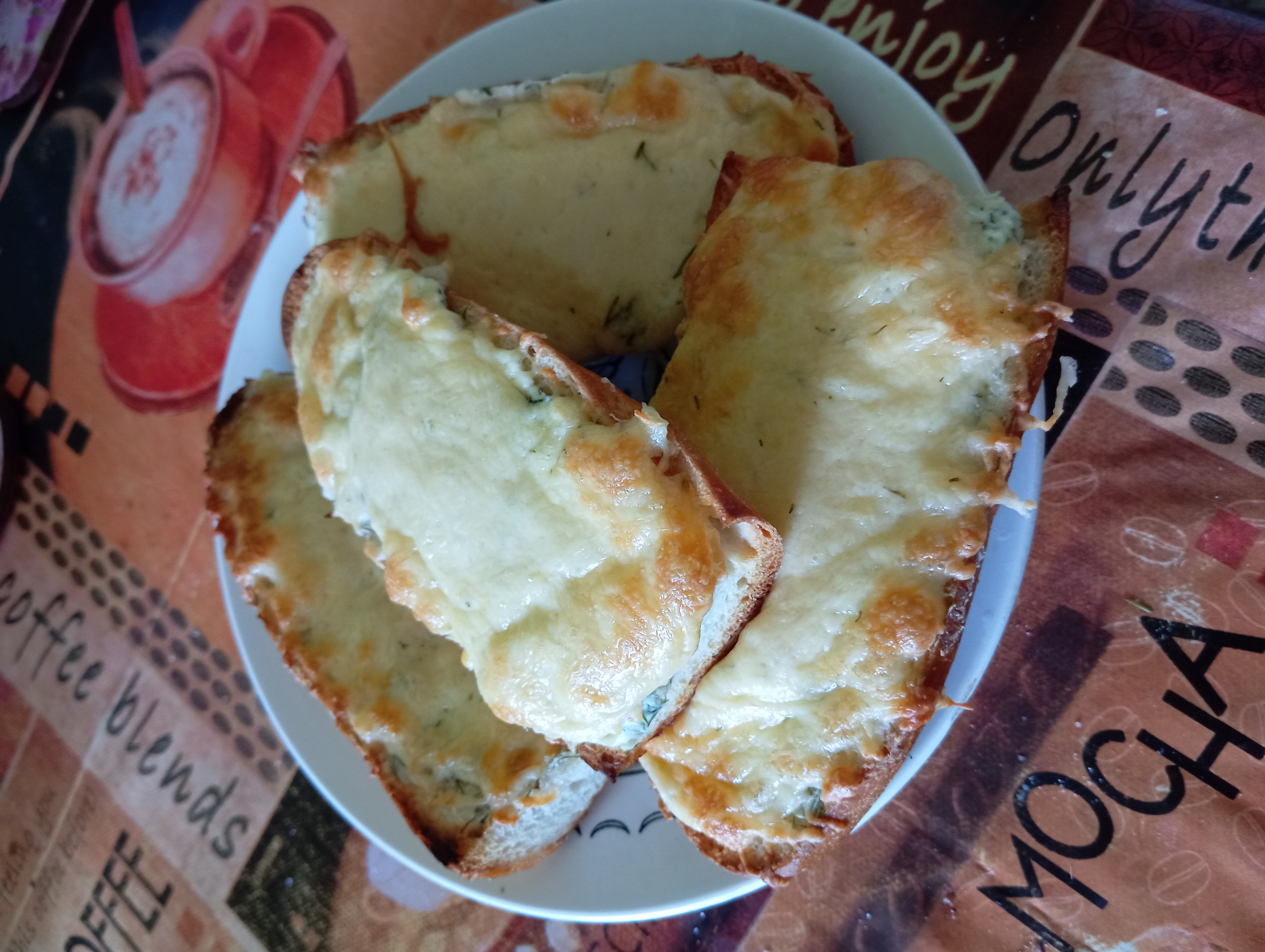 Горячий багет к чаю