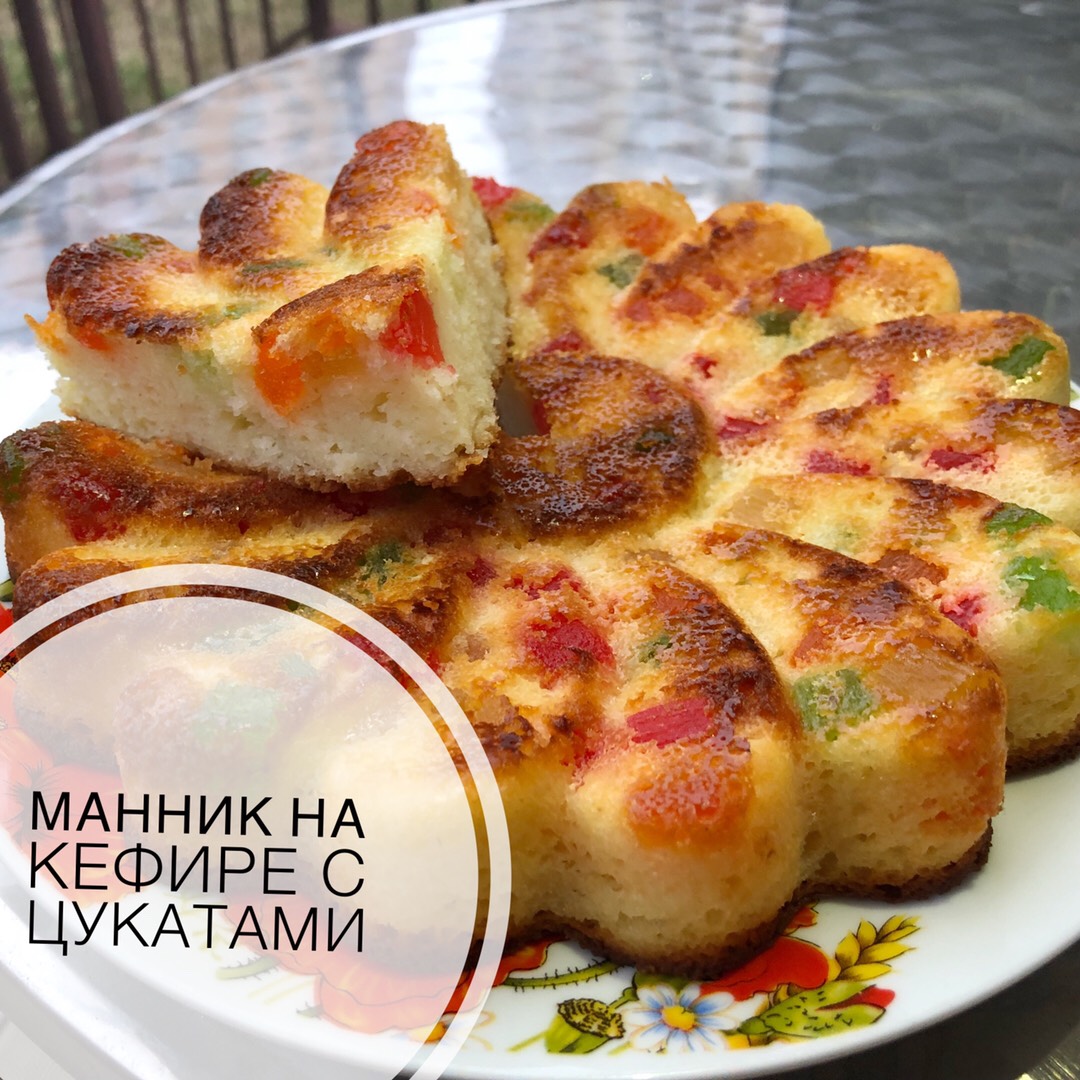 Манник на кефире с цукатами