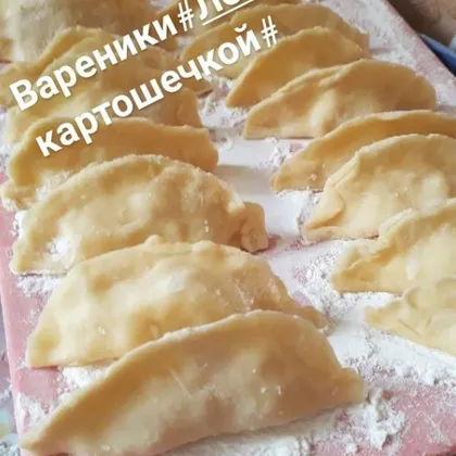 Вареники с картошечкой!!